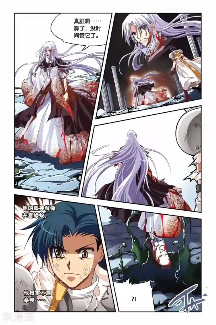 暗夜协奏曲第138话 去与留