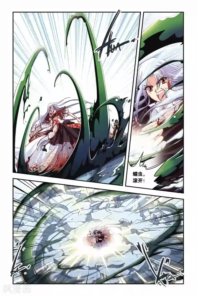 暗夜协奏曲第138话 去与留