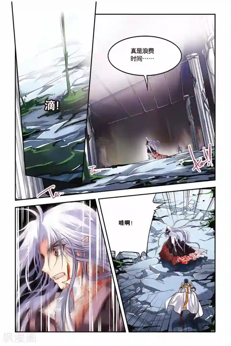 暗夜协奏曲第138话 去与留