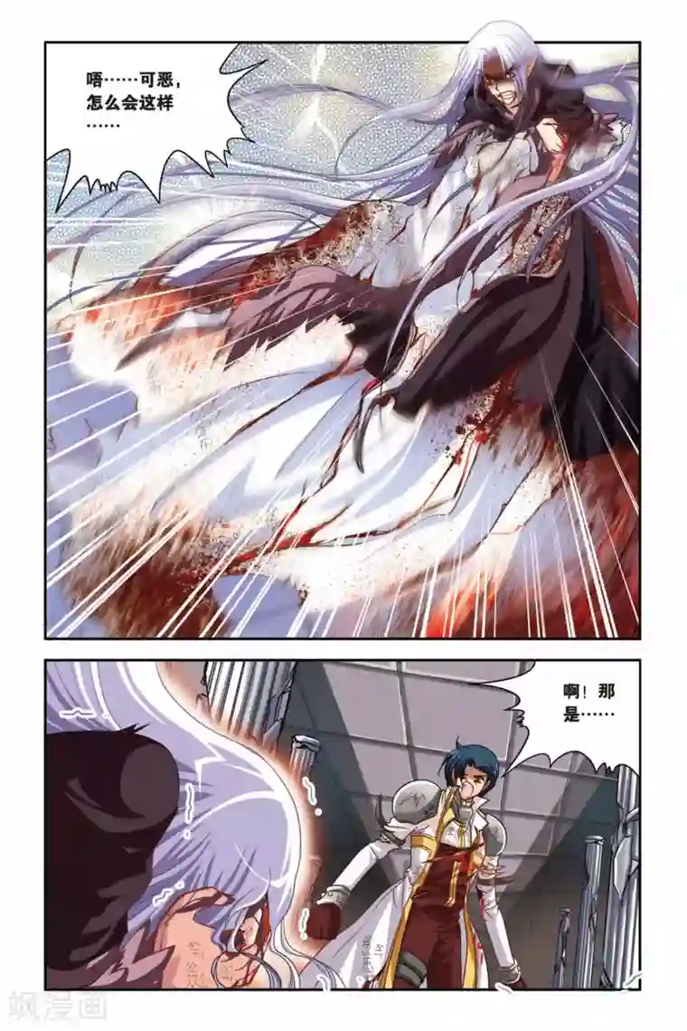 暗夜协奏曲第138话 去与留