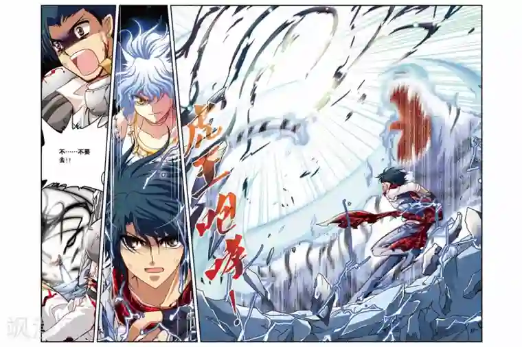 暗夜协奏曲第139话 齐心协力