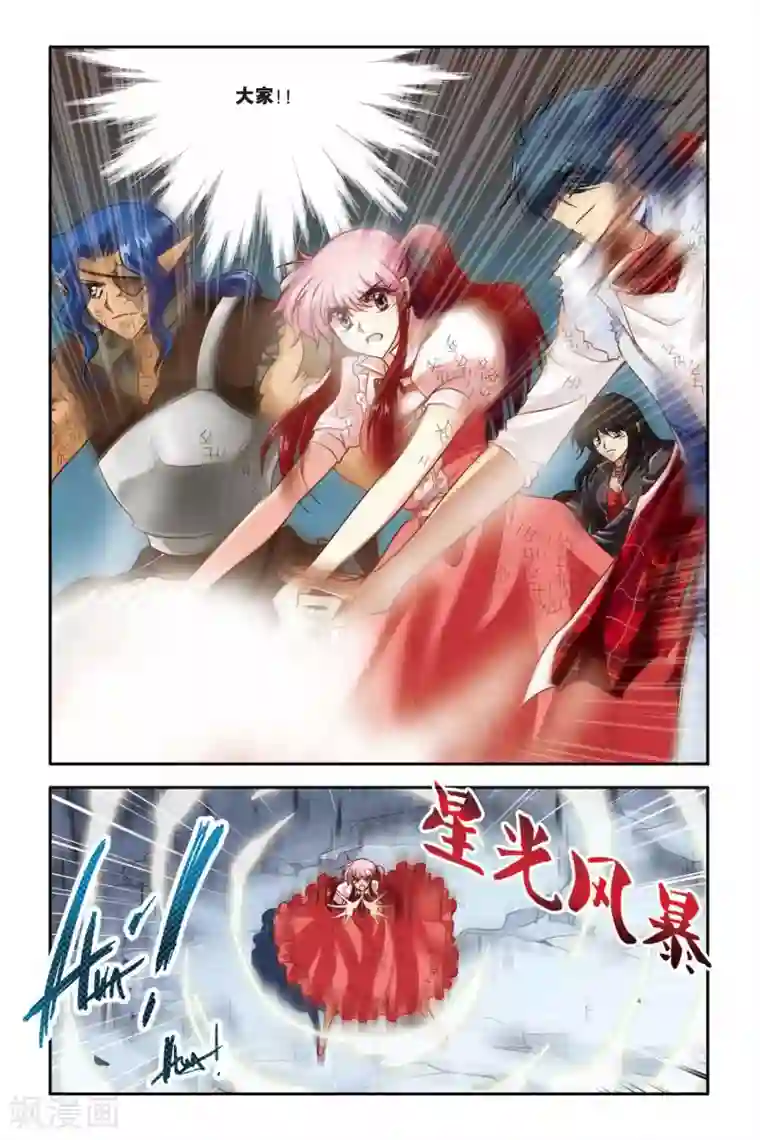暗夜协奏曲最终话 永恒的等待