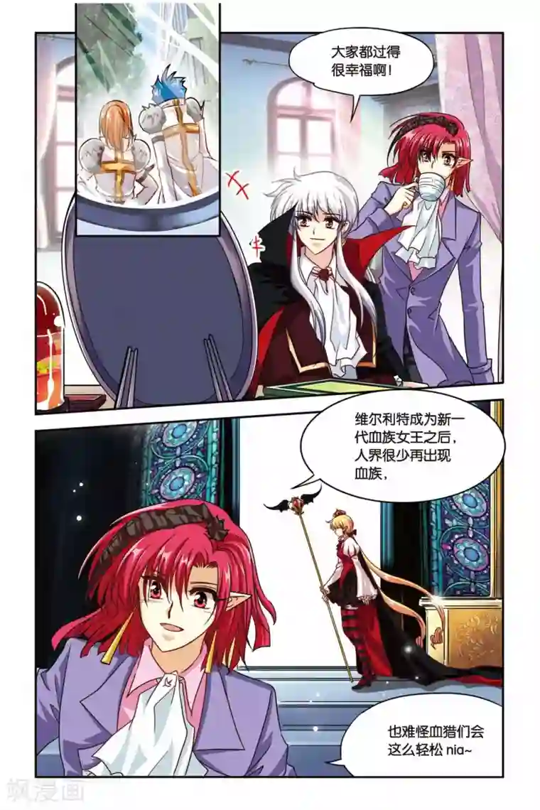 暗夜协奏曲最终话 永恒的等待