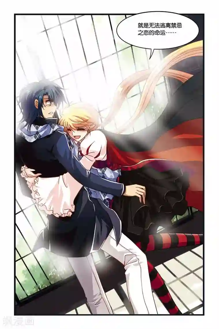 暗夜协奏曲最终话 永恒的等待