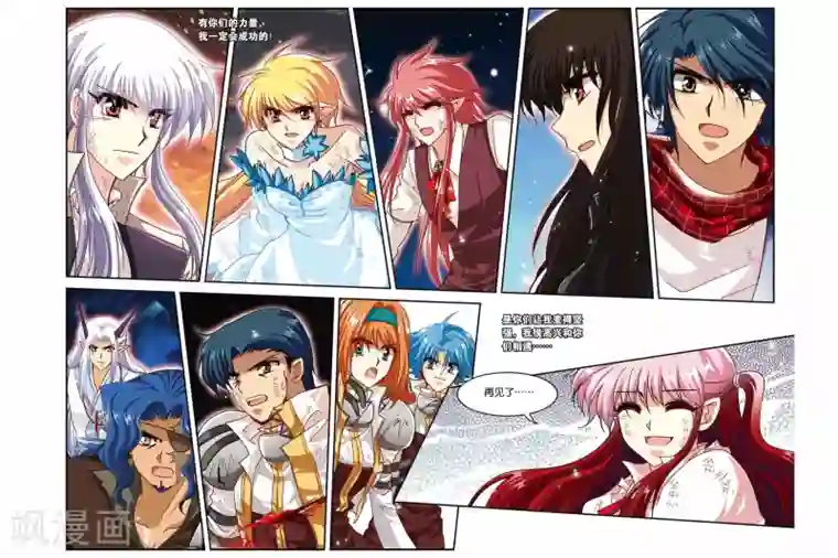 暗夜协奏曲最终话 永恒的等待