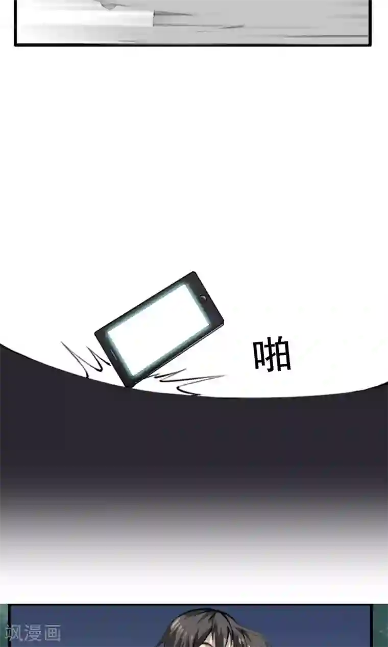 天演录第1话 百鬼夜行