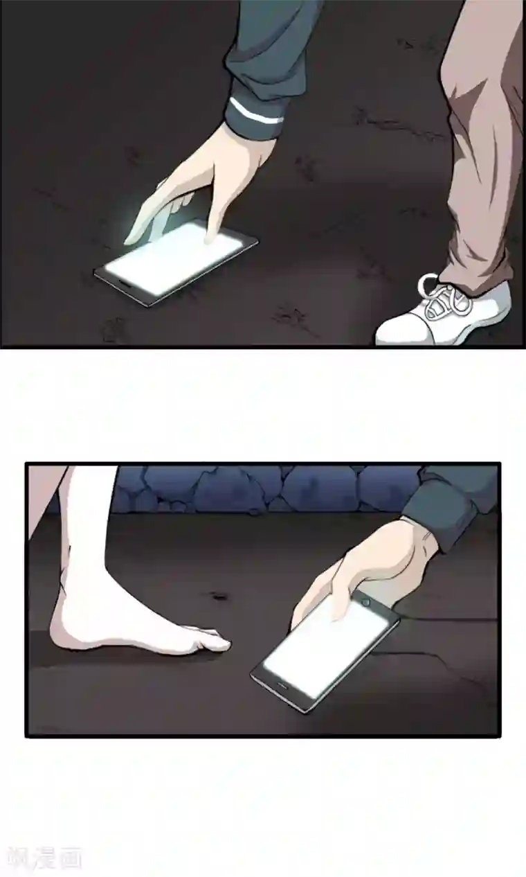 天演录第1话 百鬼夜行