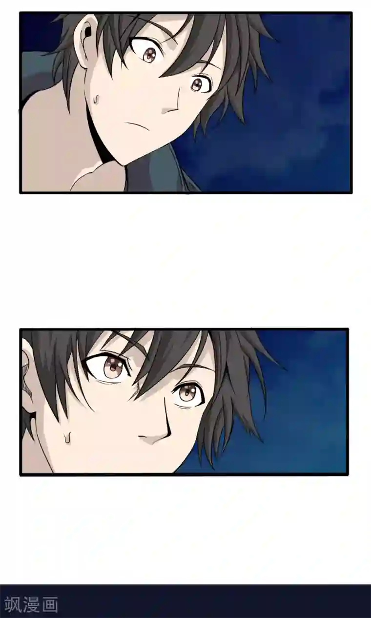 天演录第1话 百鬼夜行