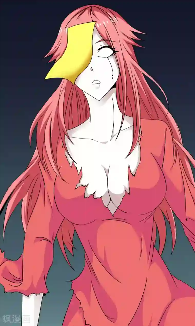 天演录第1话 百鬼夜行