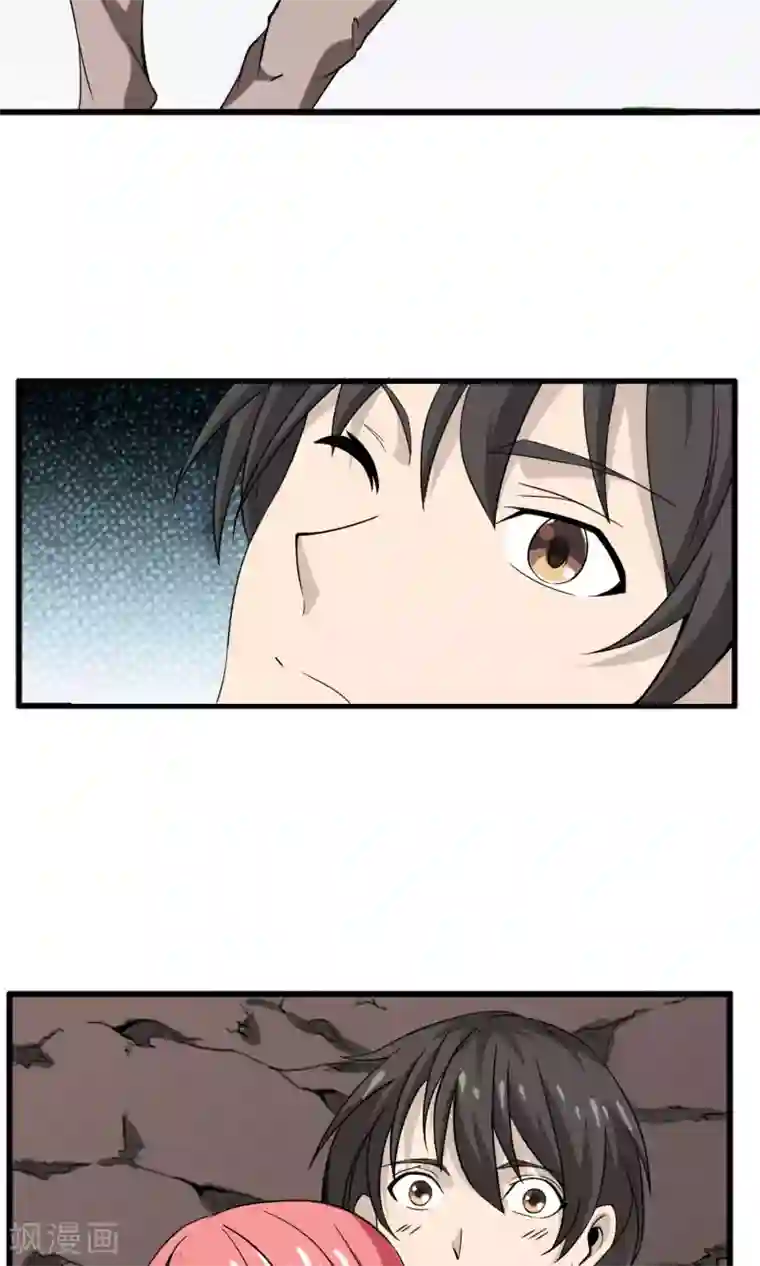 天演录第2话 跳崖