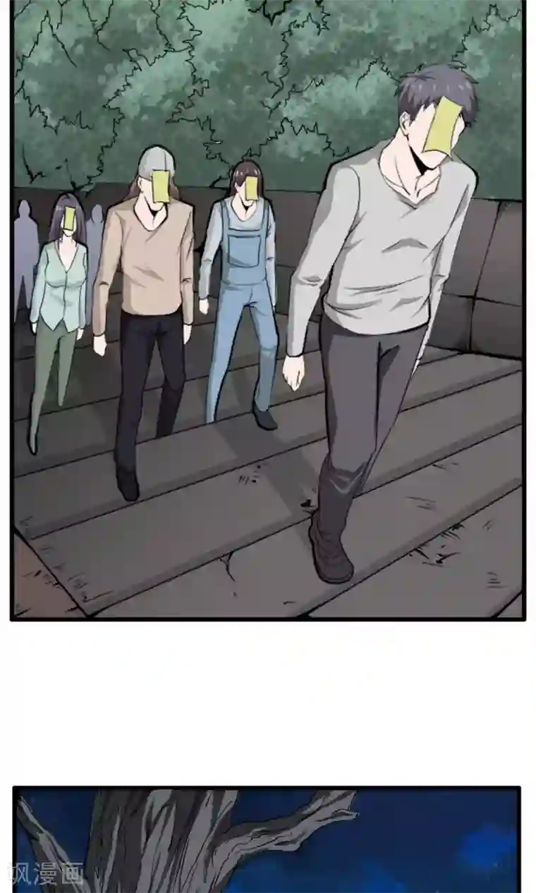 天演录第2话 跳崖