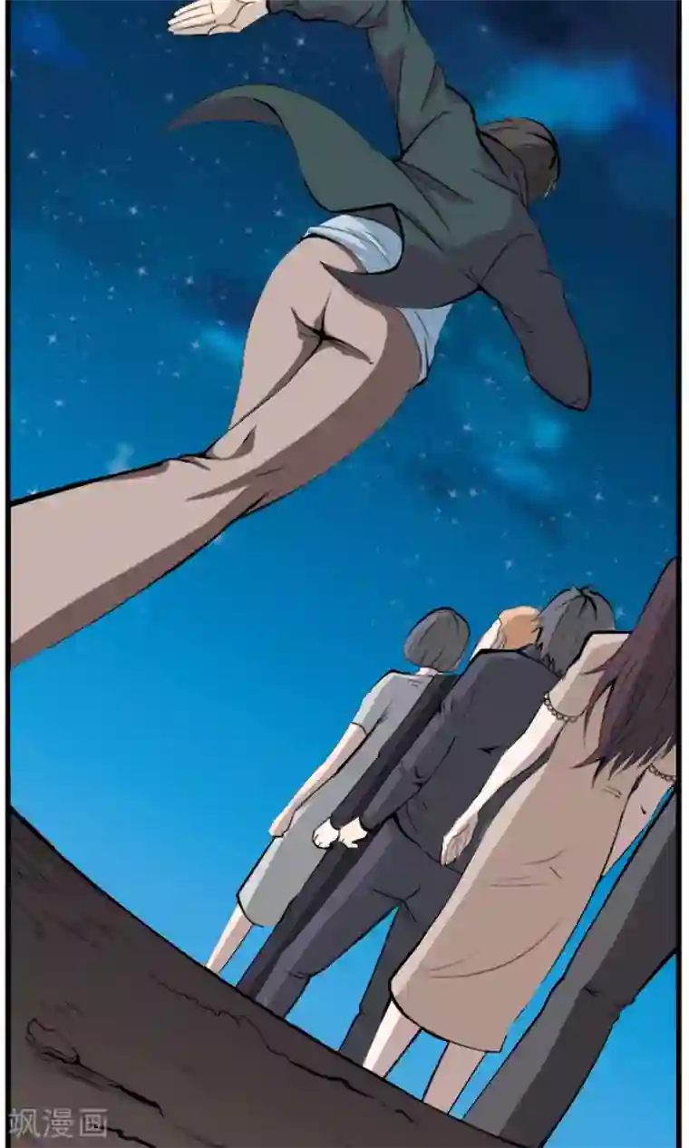 天演录第2话 跳崖