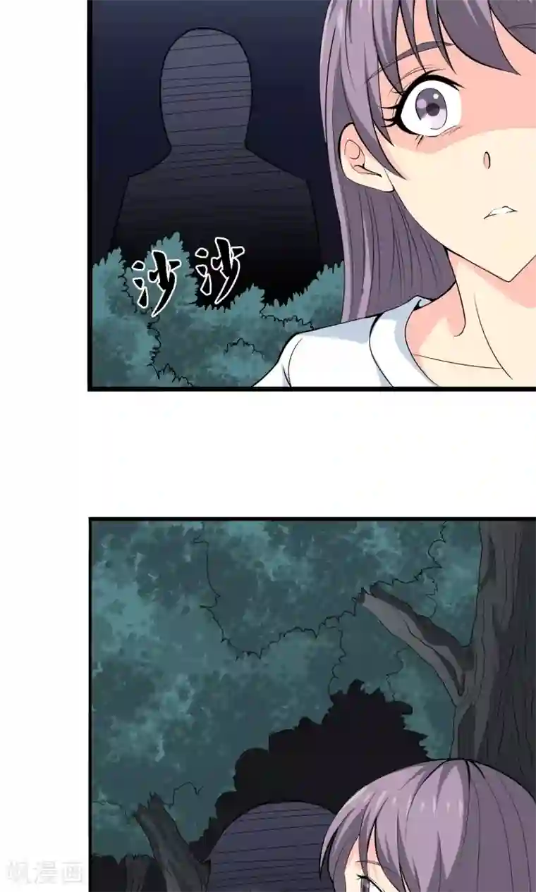 天演录第4话 同学聚会