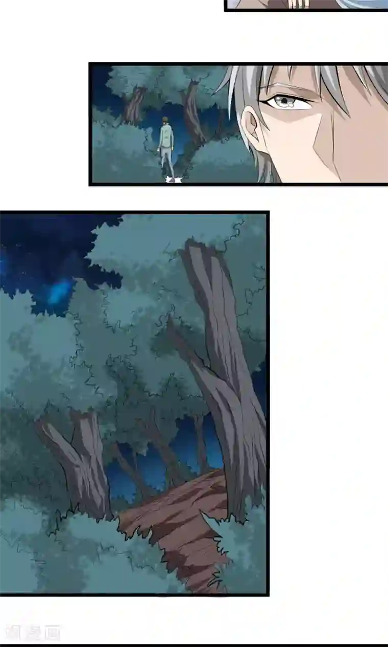 天演录第5话 已死之人