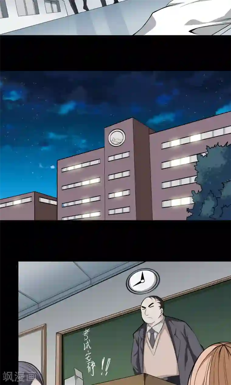 天演录第6话 死因