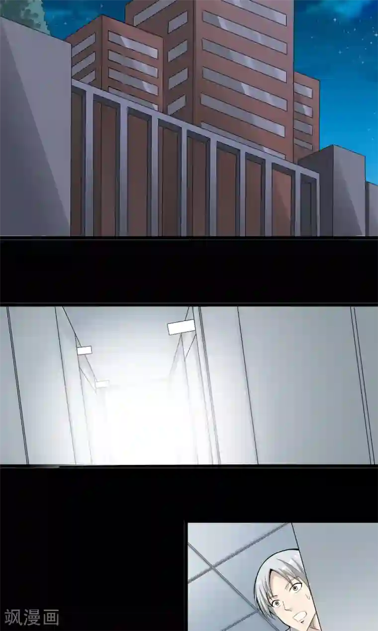 天演录第6话 死因