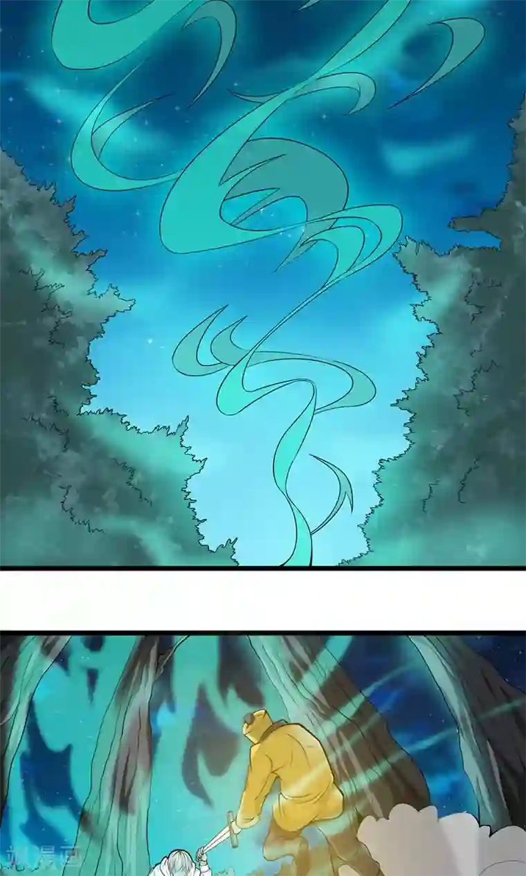 天演录第8话 宝剑被毁