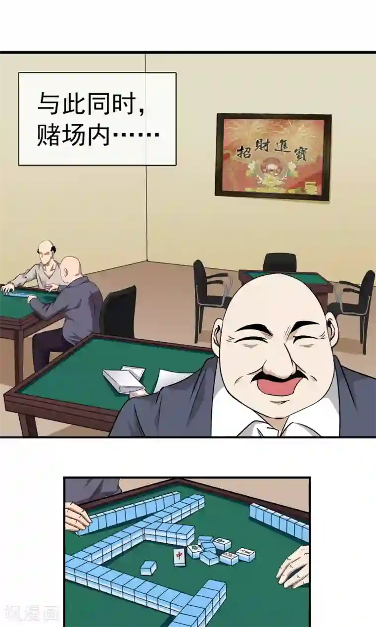 天演录第9话 都得死！