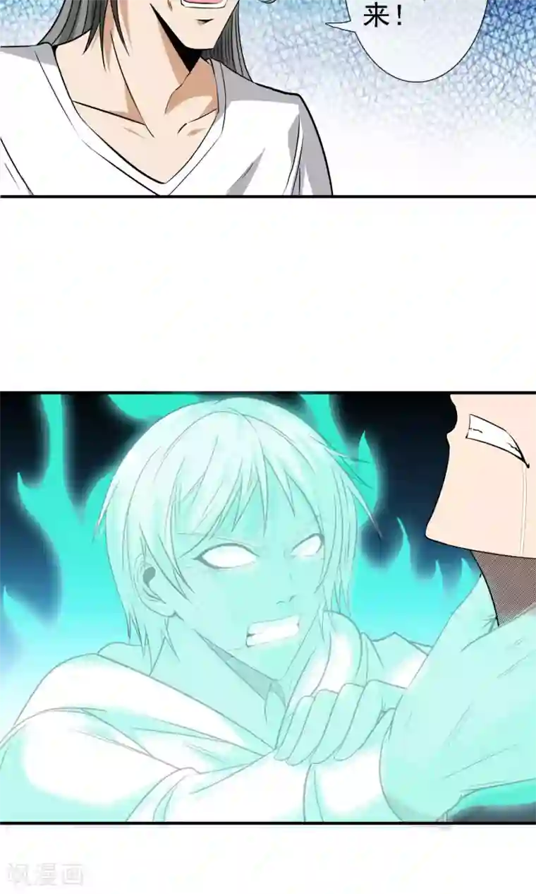 天演录第9话 都得死！