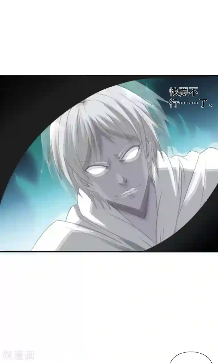 天演录第9话 都得死！