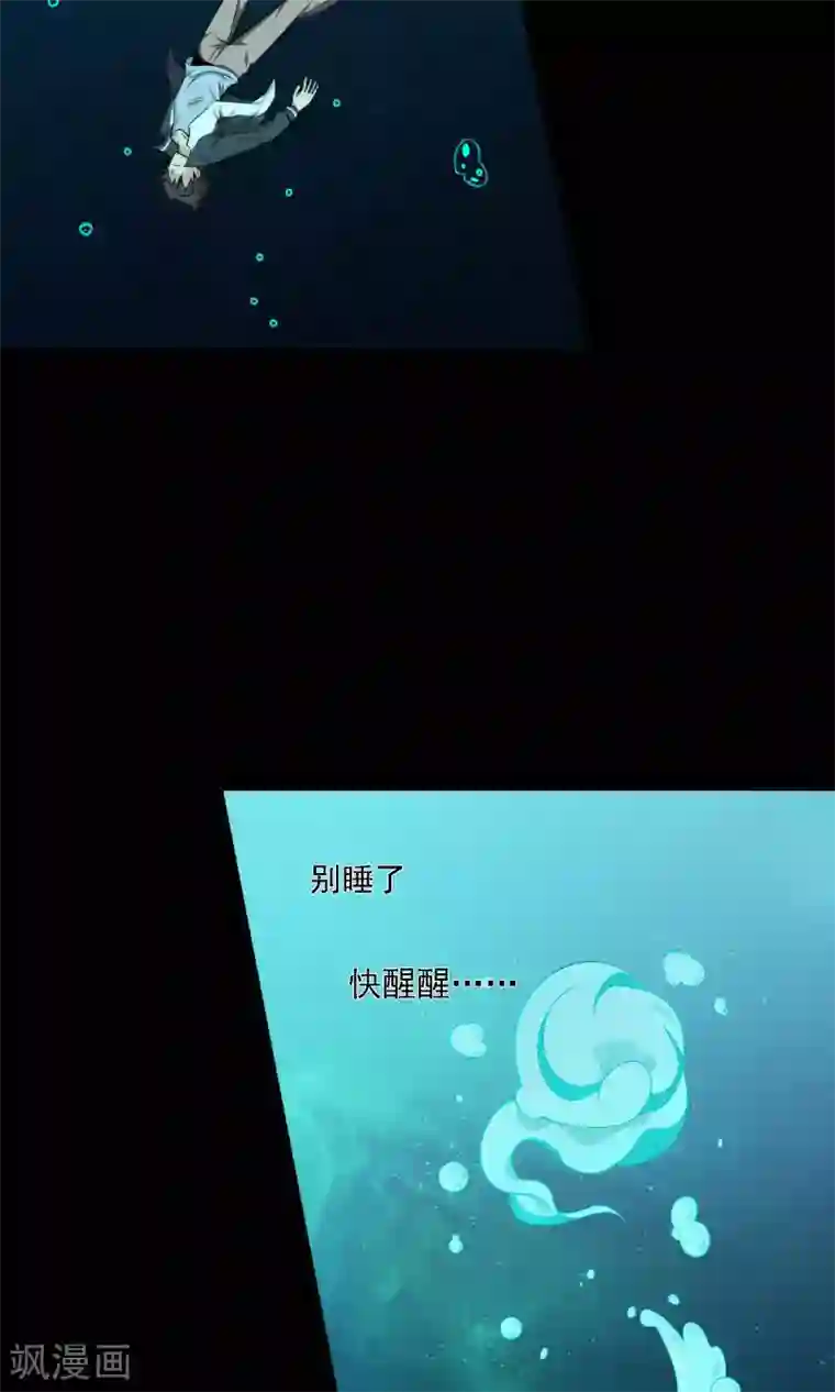 天演录第9话 都得死！