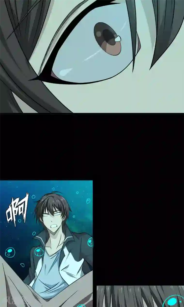 天演录第9话 都得死！