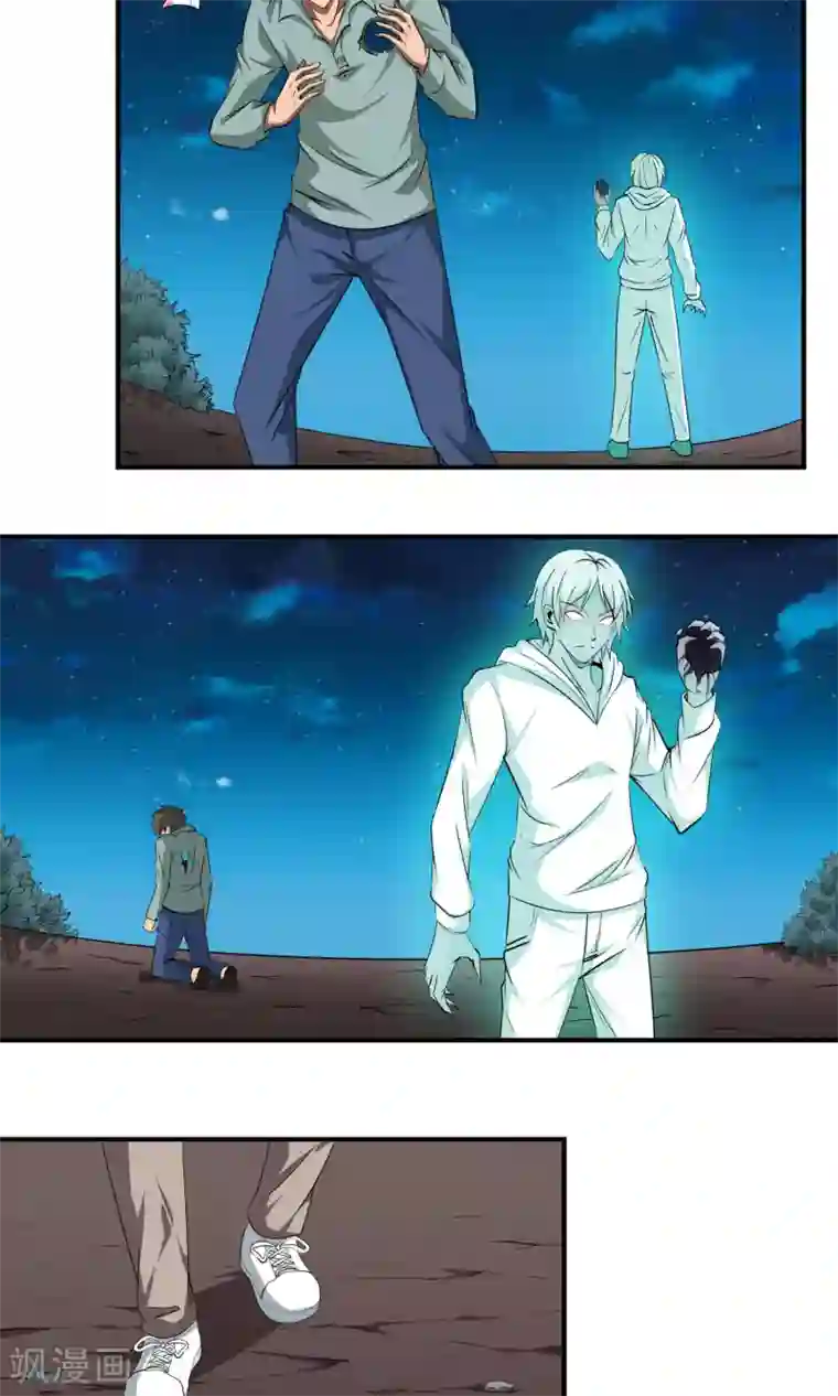 天演录第9话 都得死！