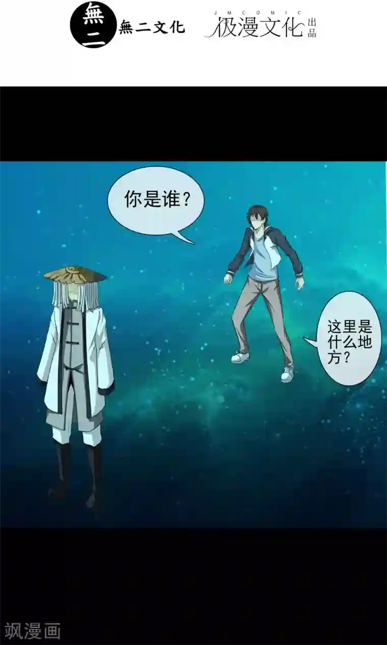 SNIS724花绮罗在线播放第10话 神庭穴