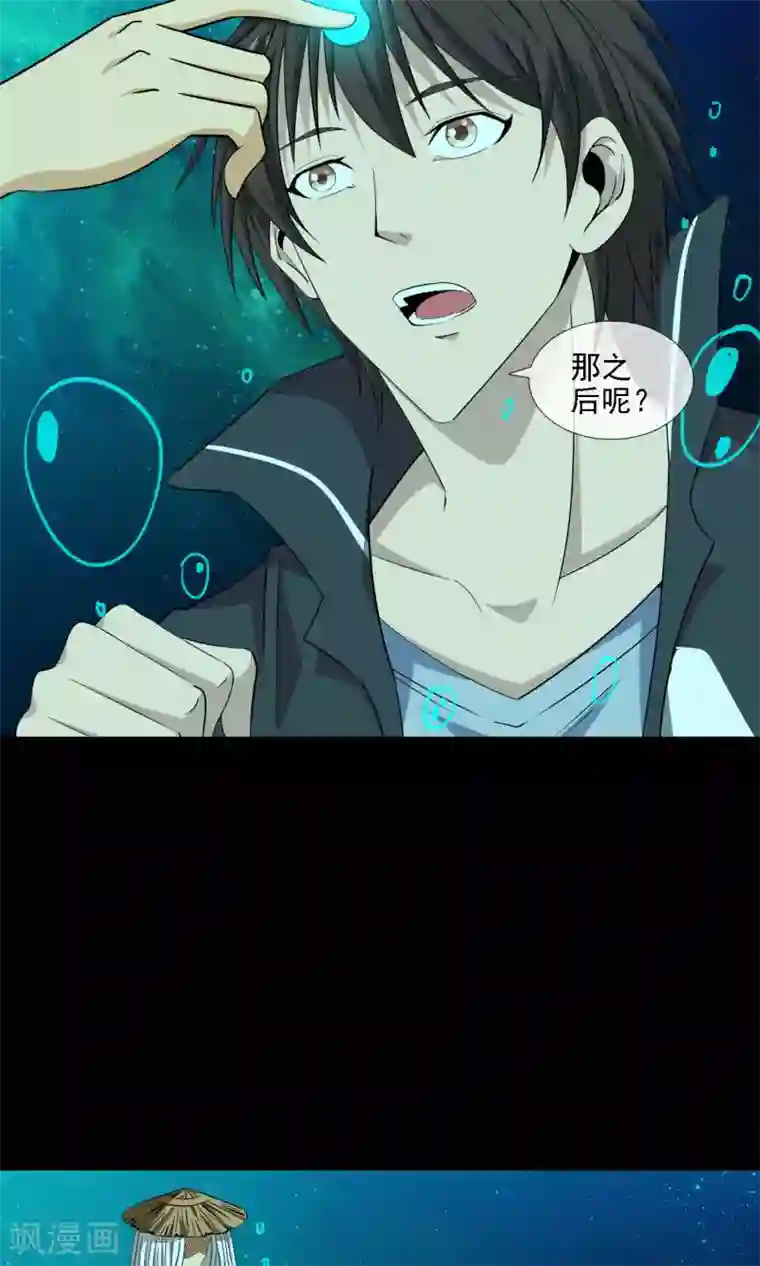 SNIS724花绮罗在线播放第10话 神庭穴