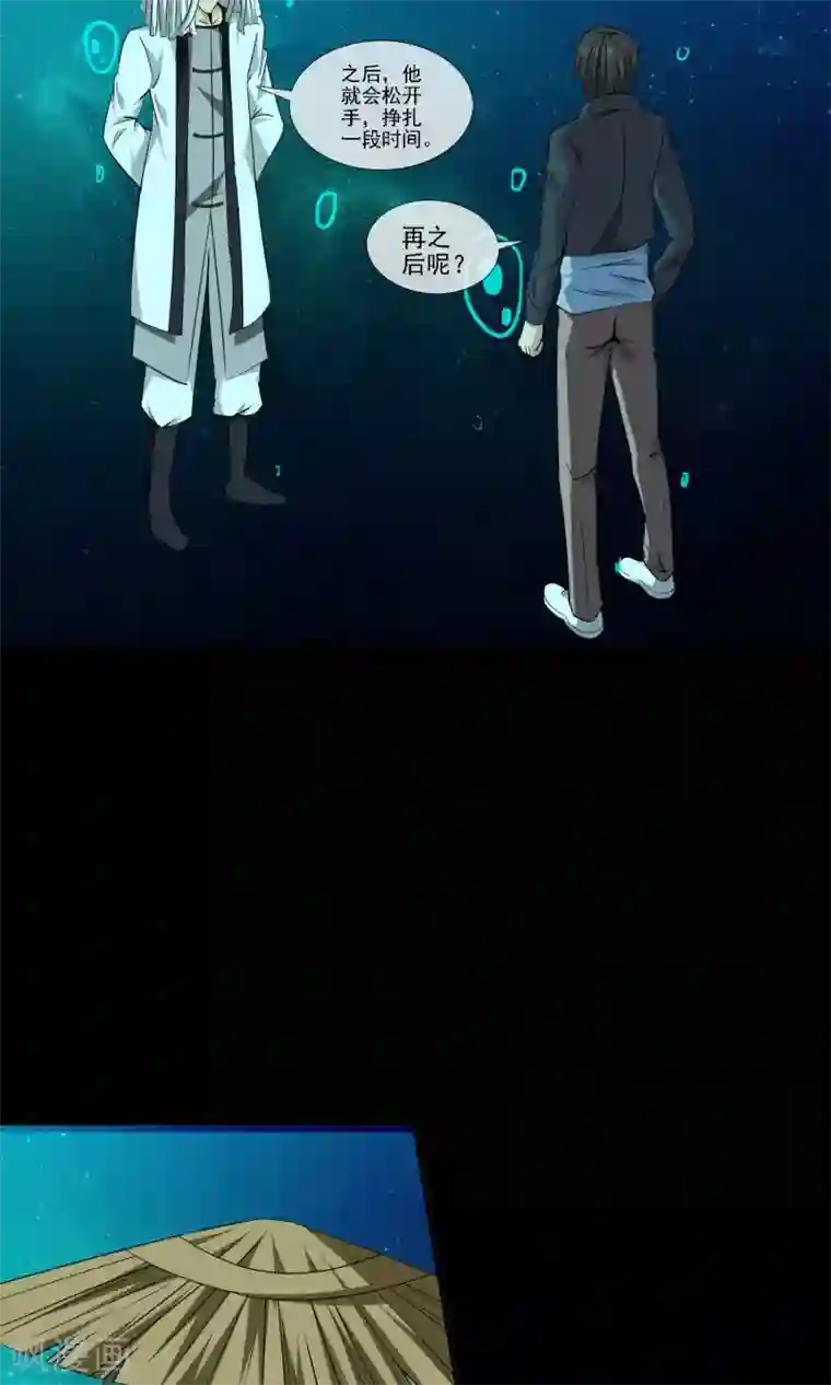 SNIS724花绮罗在线播放第10话 神庭穴