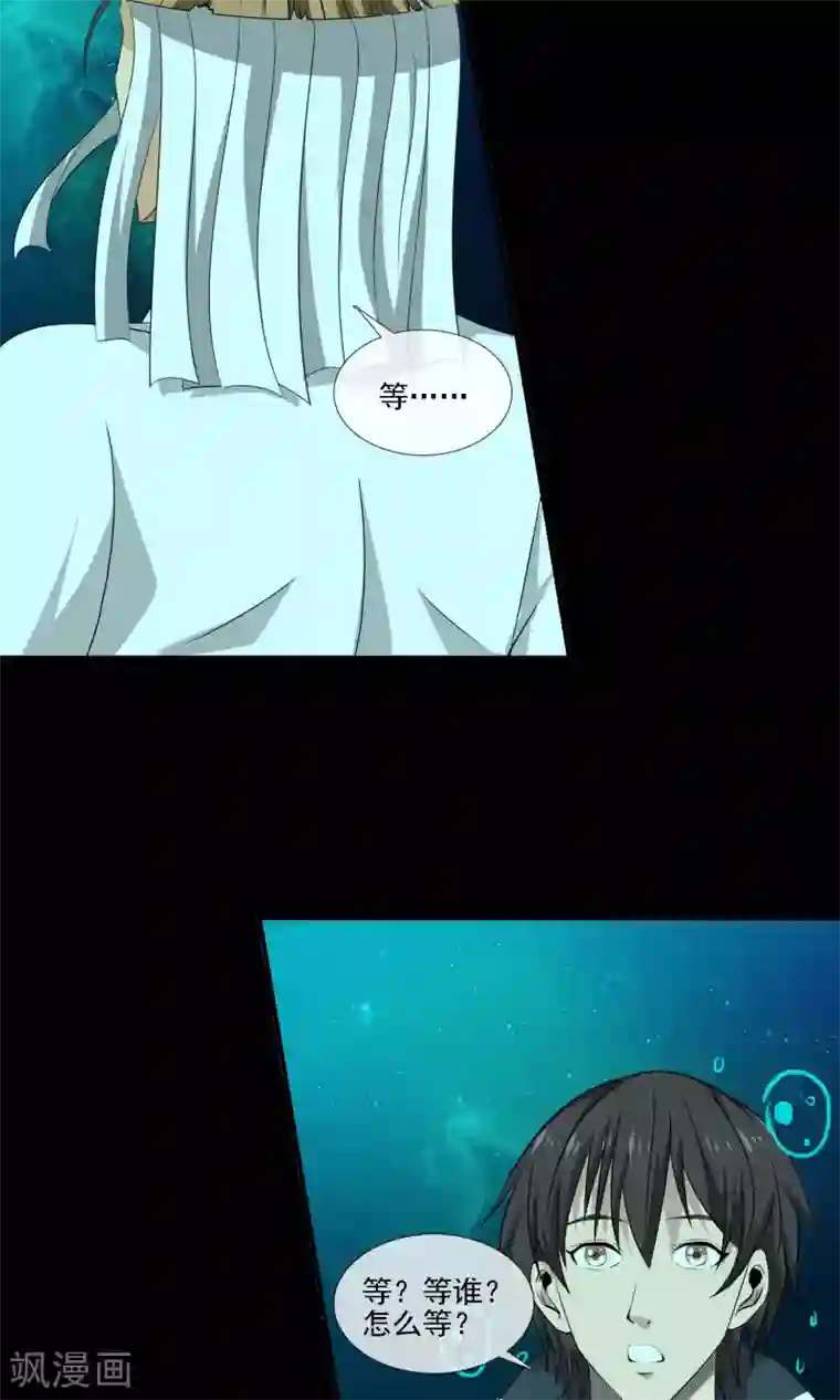 SNIS724花绮罗在线播放第10话 神庭穴