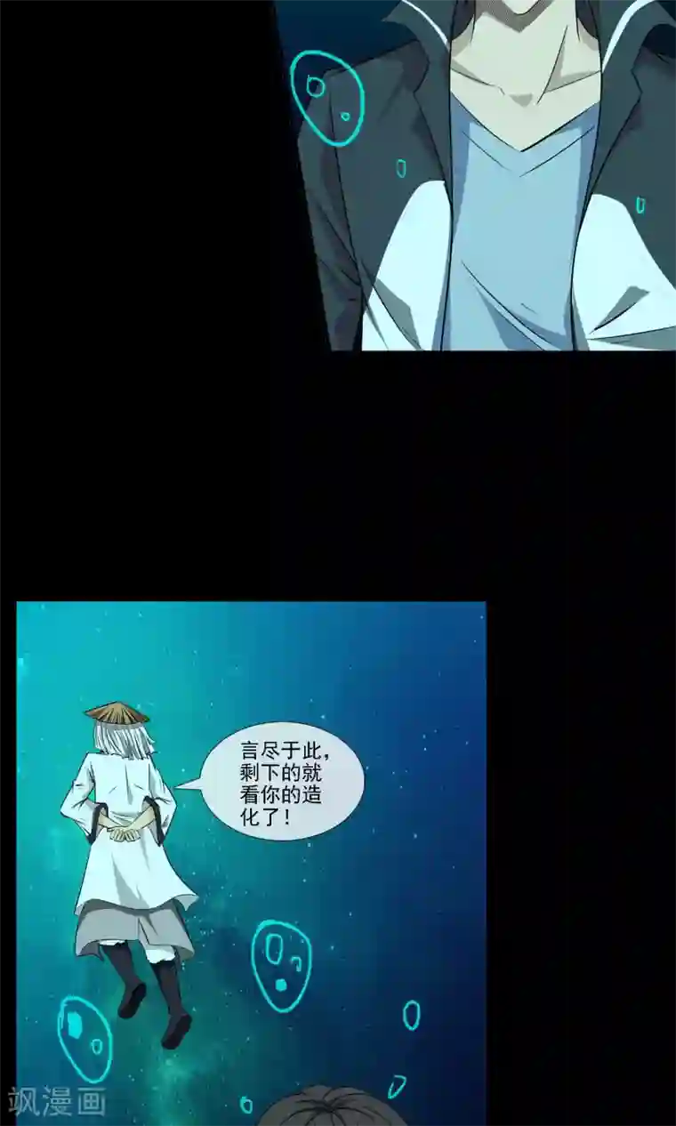 SNIS724花绮罗在线播放第10话 神庭穴