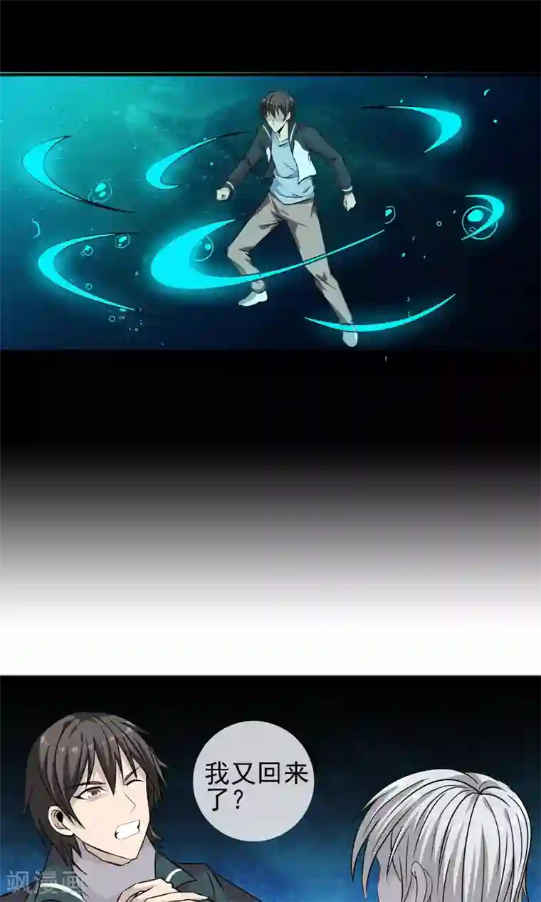 SNIS724花绮罗在线播放第10话 神庭穴