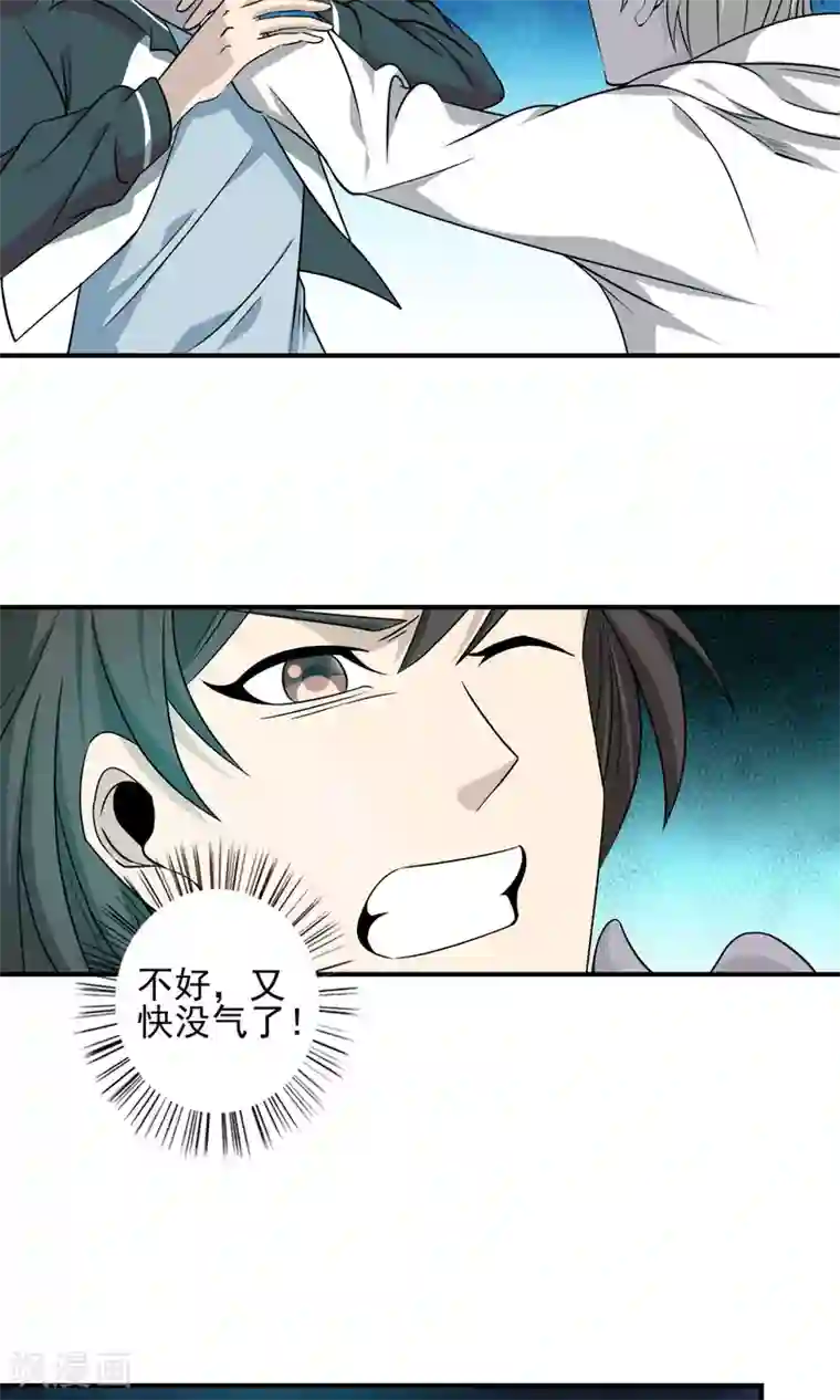 SNIS724花绮罗在线播放第10话 神庭穴