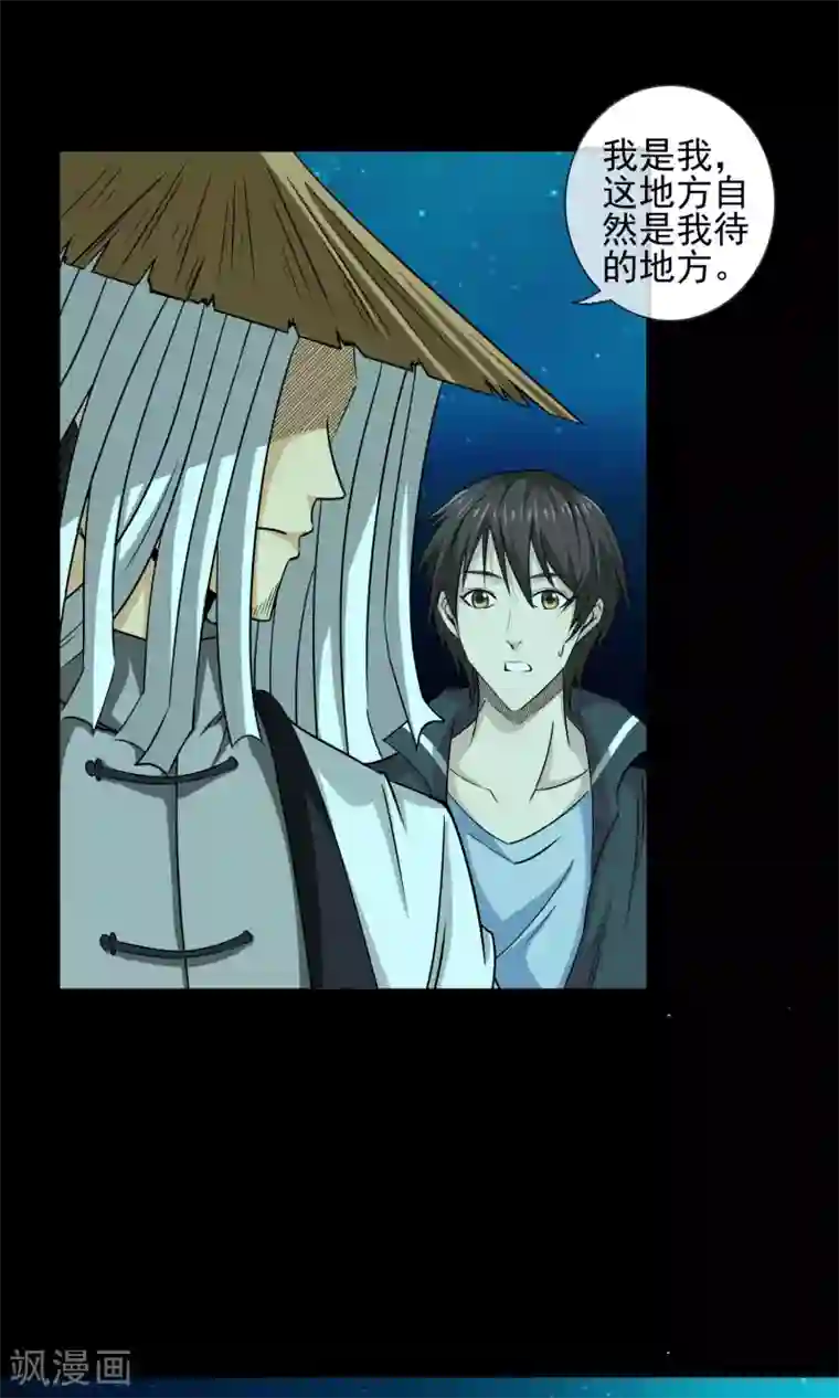 SNIS724花绮罗在线播放第10话 神庭穴