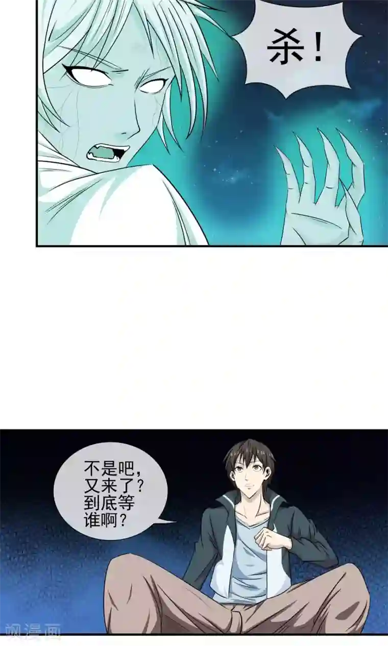 SNIS724花绮罗在线播放第10话 神庭穴