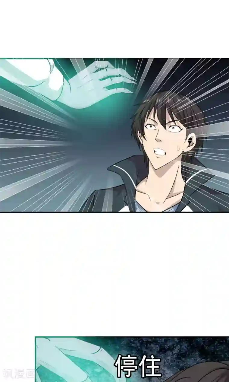 SNIS724花绮罗在线播放第10话 神庭穴