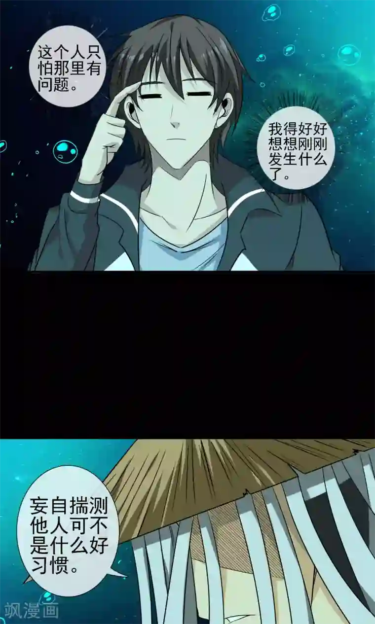 SNIS724花绮罗在线播放第10话 神庭穴