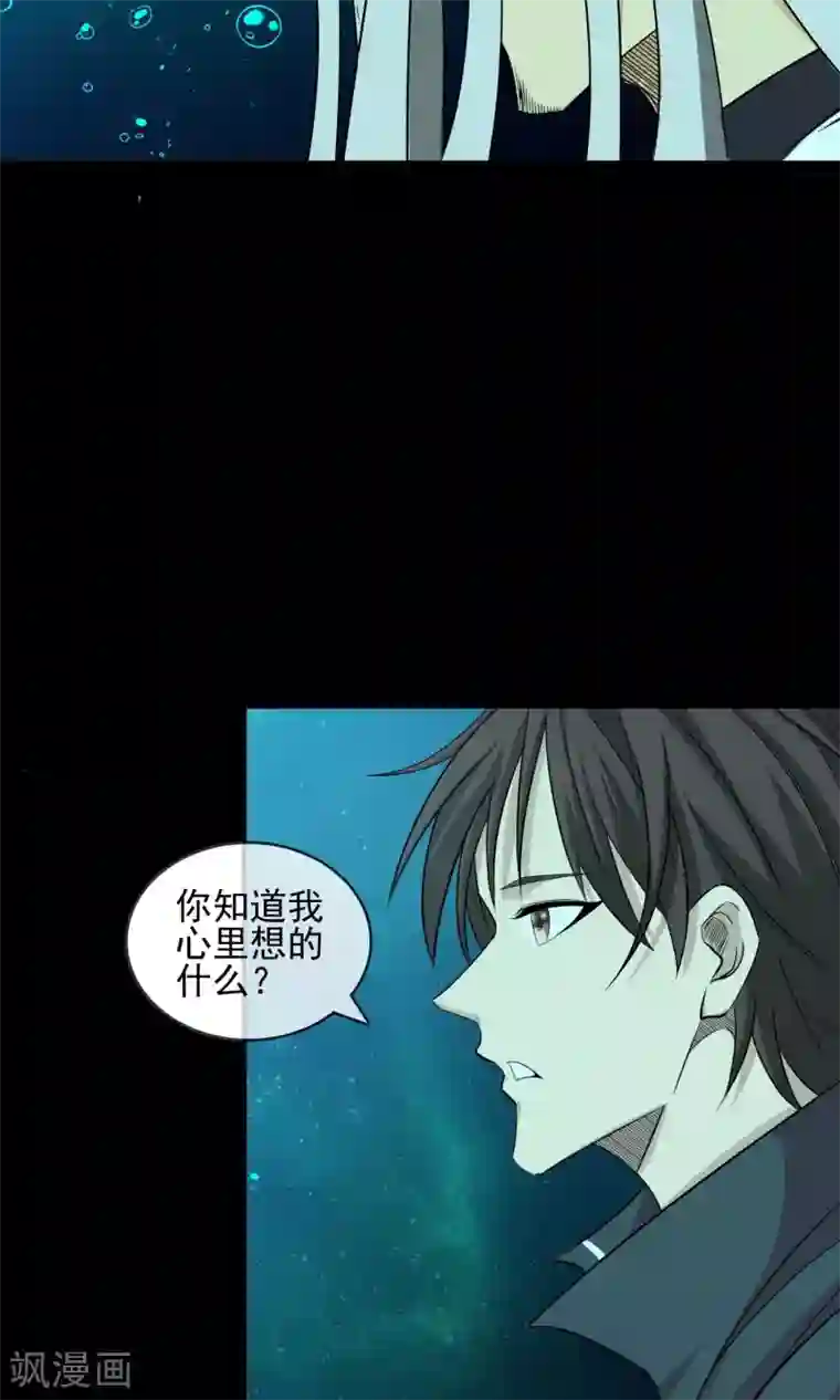 SNIS724花绮罗在线播放第10话 神庭穴