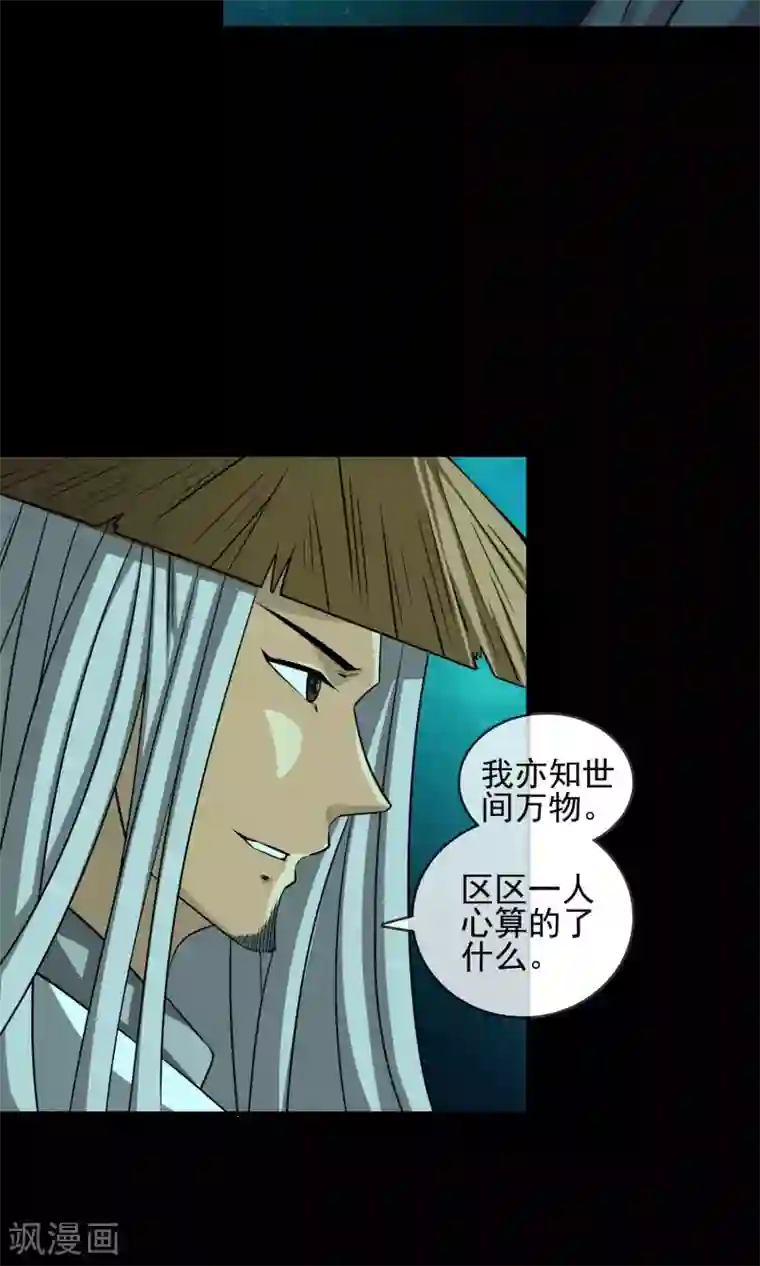 SNIS724花绮罗在线播放第10话 神庭穴