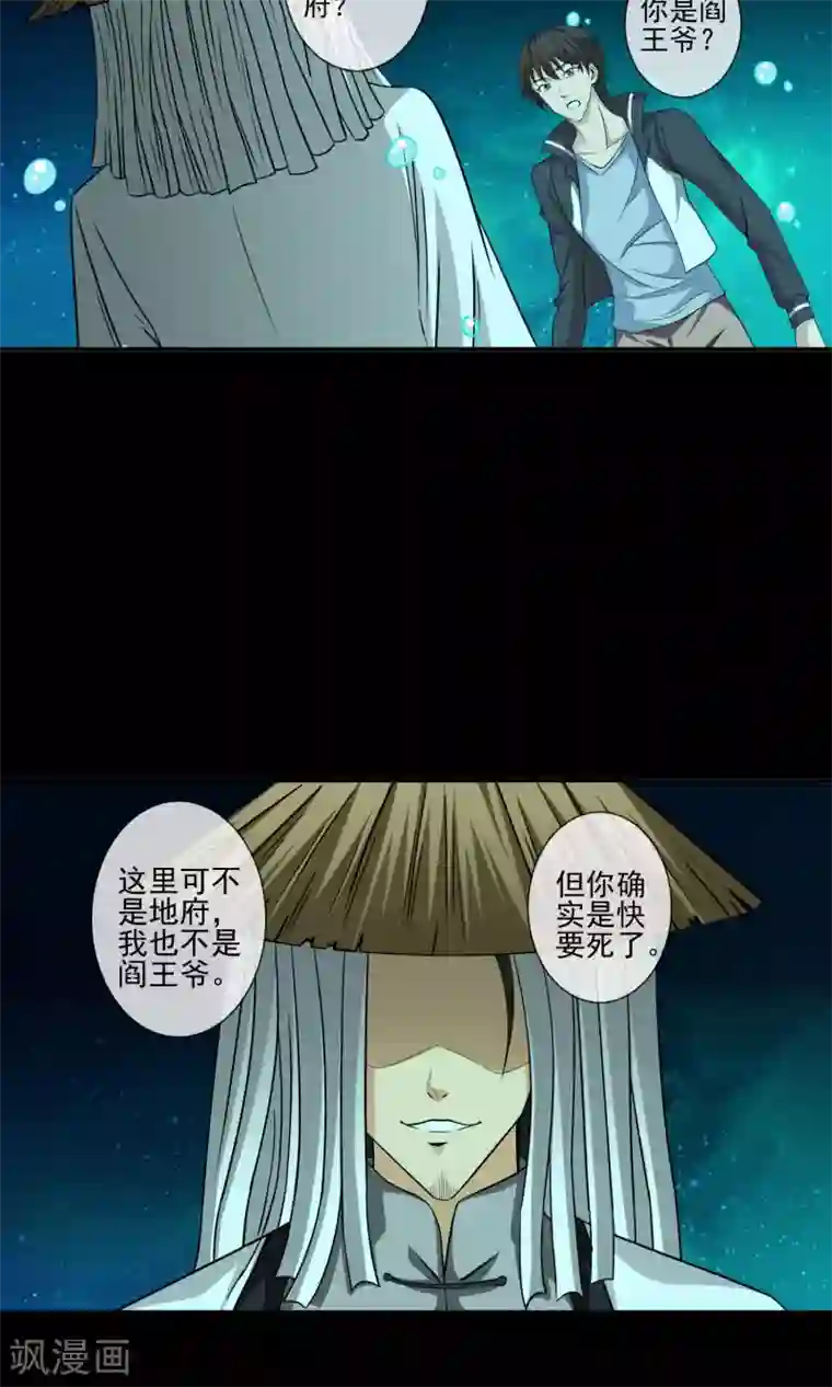 SNIS724花绮罗在线播放第10话 神庭穴