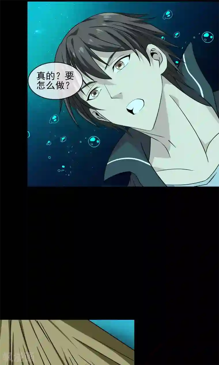 SNIS724花绮罗在线播放第10话 神庭穴