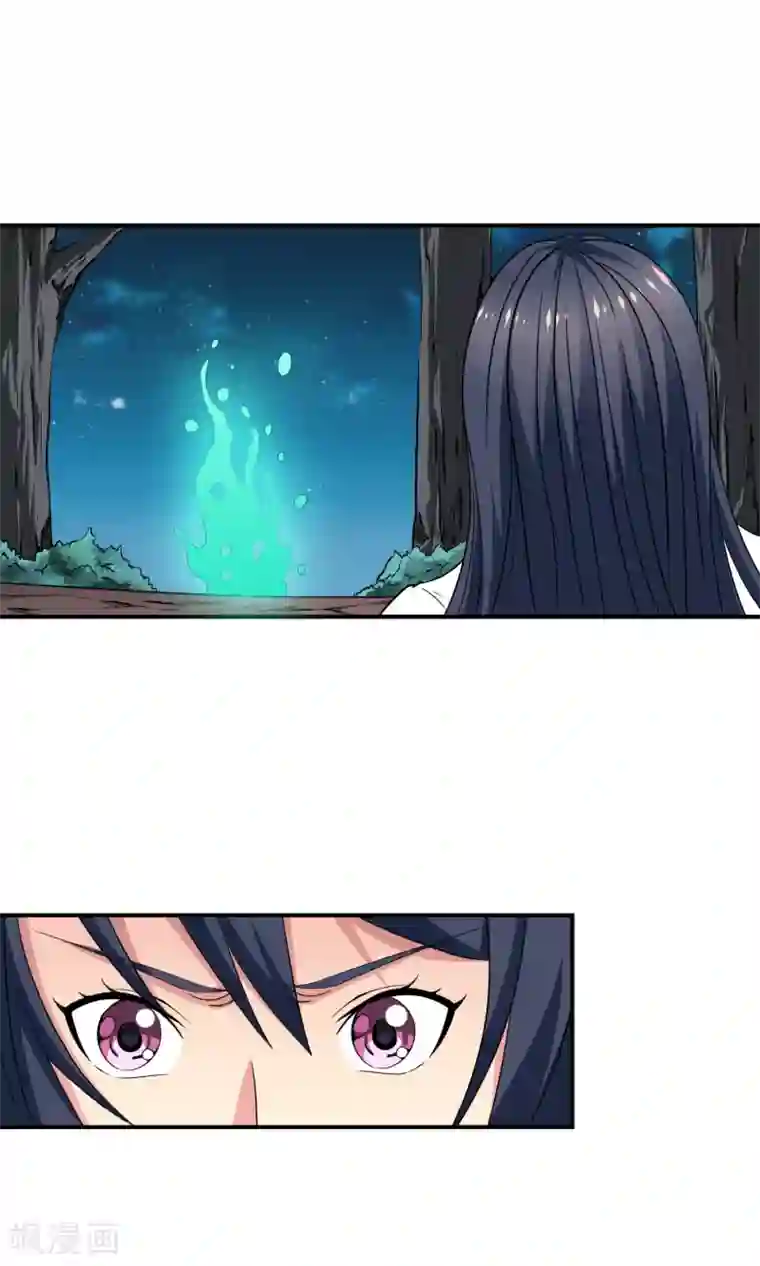 天演录第11话 解脱