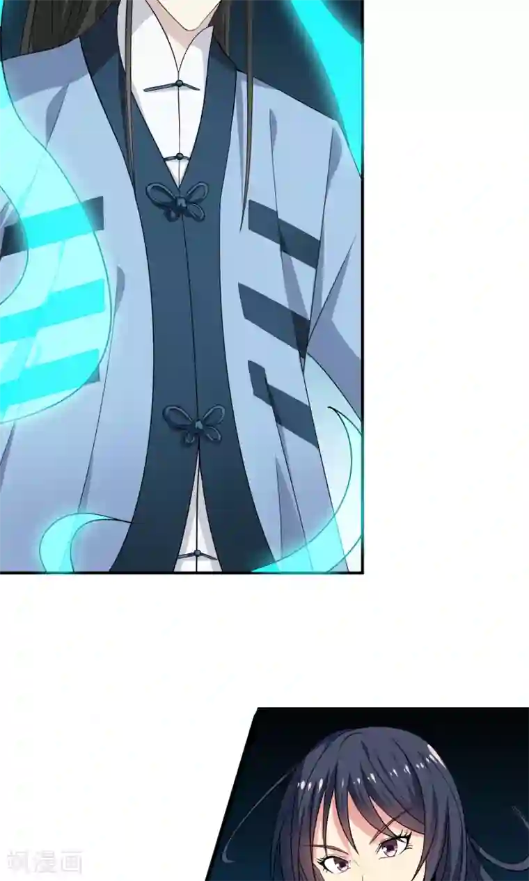 天演录第11话 解脱