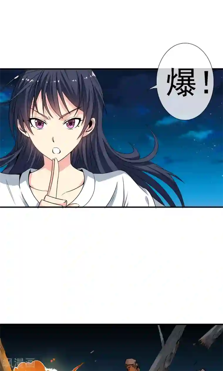 天演录第11话 解脱