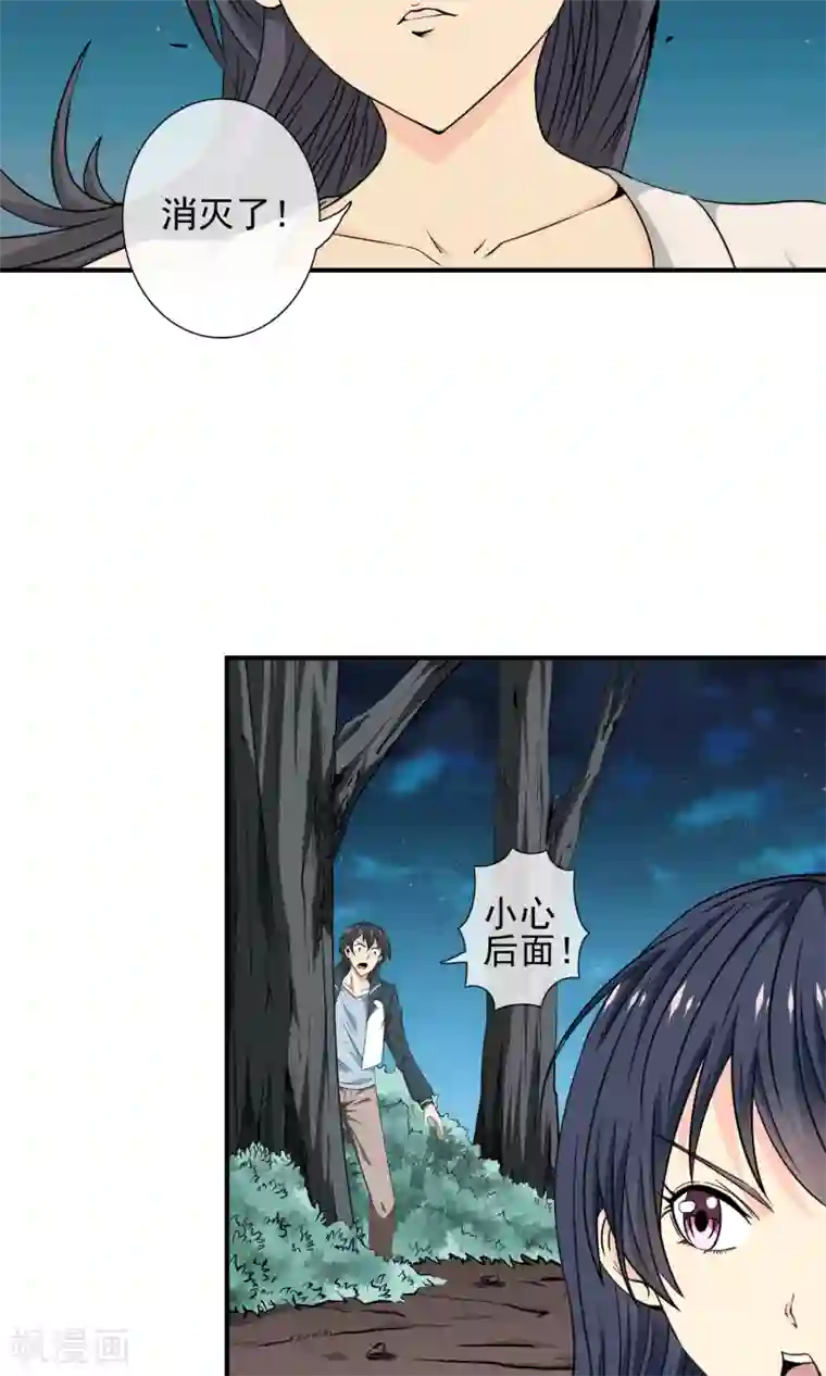 天演录第11话 解脱