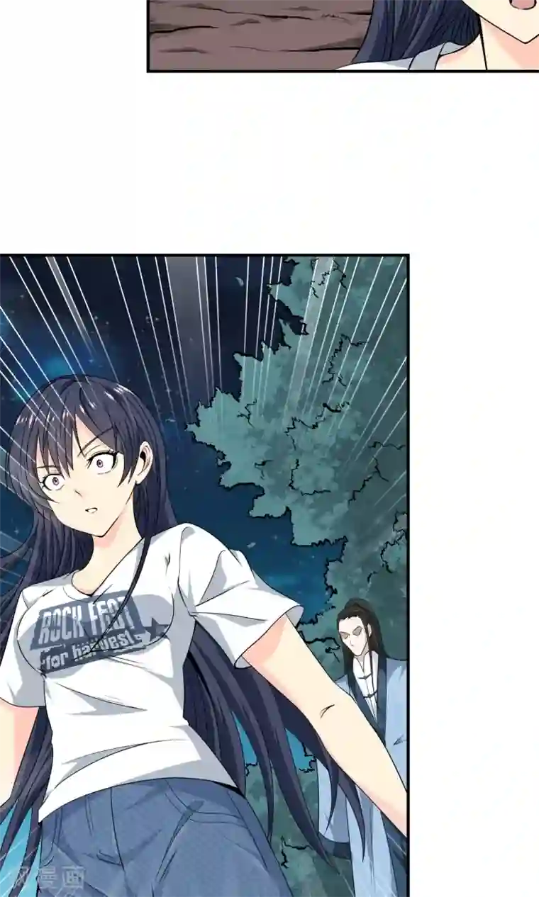 天演录第11话 解脱