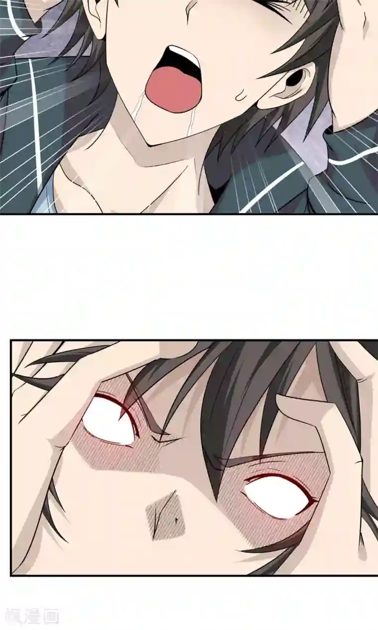 天演录第12话 天谴来临