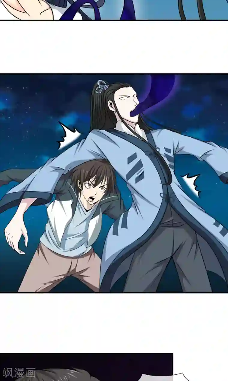 天演录第12话 天谴来临