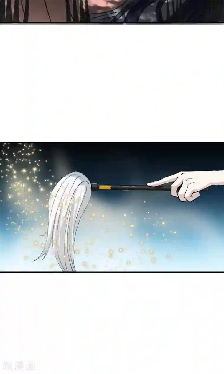 天演录第13话 乾坤袋